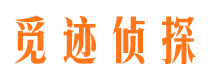 南阳寻人公司